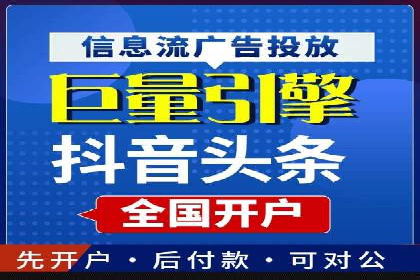 百度关键词优化推广：提升流量与转化
